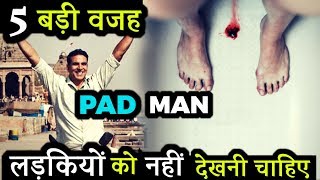 rakshabandhan New releases Bollywood Hindi movie Akshay Kumar new release hindi movie [upl. by Neelac410]