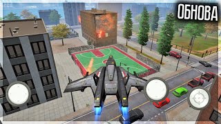 ОБНОВА МЕТЕОРИТ И СЕКРЕТНЫЙ КОСМИЧЕСКИЙ КОРАБЛЬ CITY SMASH 2 [upl. by Blackington763]