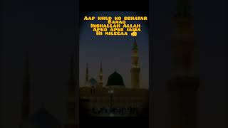 love spotifi islamicmusic live spotiy religiousmusic motivation spotfiy islamicmusic [upl. by Airpal]