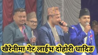 Khairenima Get  Devi Gharti  Juna shrees magar Sapana Nawalpur  Live Dohori Dhading  prajapati [upl. by Attena602]