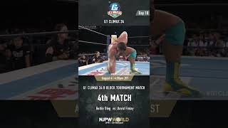 新日本プロレス『G1 CLIMAX 34』84 第4試合 『G1 CLIMAX 34』Bブロック公式戦 shorts [upl. by Rutra]