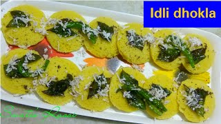 Soft spongy idli dhokla recipe इडली ढोकला how to make dhokla in idli stand [upl. by Moises454]