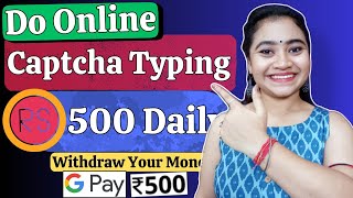 Online Captcha Typing Work 2024 Earn Money Online Work From Home Jobs 2024 Online Jobs At Home [upl. by Fairman]