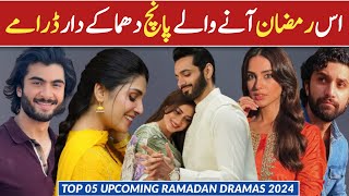 Top Pakistani New Ramadan Special Dramas 2024  Upcoming Ramadan Special Dramas [upl. by Joshuah]