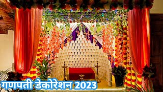 Ganpati Decoration 2023Ganpati Decoration ideas for homeMakhar Decoration ideas [upl. by Eboh]