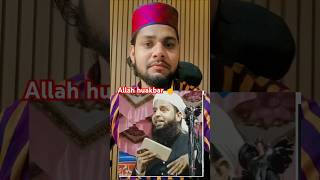 Hafize Quran Ki Shan ☝️  shortsfeed hafiz indianmuslim youtubesearch islamicshorts shorts [upl. by Nicolau]