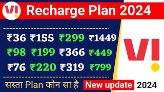 vi recharge plan vodafone recharge plan vi sim recharge plan vi ka recharge plan 2024 vi best plan [upl. by Lyontine]