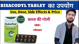 bisacodyl tablet Bisacodyl tablets use in hindiExplain about bisacodyl tablets [upl. by Guglielmo]