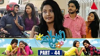 Thurya තූර්යා  Part 44  Sirasa TV [upl. by Stander]