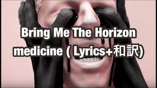 【 和訳 】Bring Me The Horizon  medicine [upl. by Micro201]