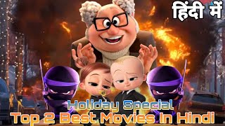 Top 2 Best Cartoon Movies In Hindi  Action Cartoon Movies In Hindi Dubbed [upl. by Ymled245]