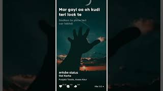 Gal Karke Song WhatsApp Status 😍 Punjabi Love Song Status 😍 Full screen Song WhatsApp Status Video [upl. by Jacie392]