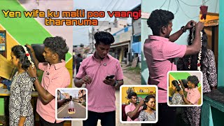 Anna unga wife ku malli poovu vaangi kudunga naa❤️🥰😍lovewifetamilsupporttiyafamilyvlogs21tamil [upl. by Euqininod]