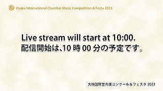 Osaka International Chamber Music Competition 2023 Section I  II Final Round [upl. by Llerdnod]