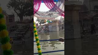 Dalmau Ganga Ghat Raebareliraebareli ganga [upl. by Ramiah]