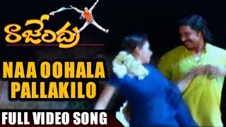 Naa Oohala Pallakilo Full Video Song  Rajendra Telugu Movie  Haranath Policharla  Gowri Pandit [upl. by Akeylah]