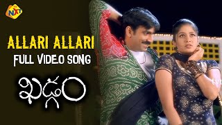 Allari Allari Video Song  Khadgam Full Video Songs  Ravi Teja  Sangeetha  DSP  Vega Music [upl. by Rramel]