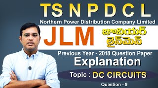 TS NPDCLJLMPrevious Year Question Paper  2018 ExplanationDC Machines topicsQuestion No9 [upl. by Benetta416]