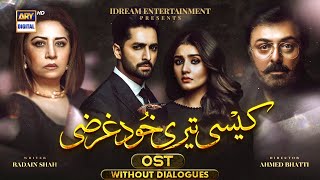 Koi Chand Rakh OST  Rahat Fateh Ali Khan  Ayeza Khan  Pakistani Dramas OST [upl. by Ahsaekal]