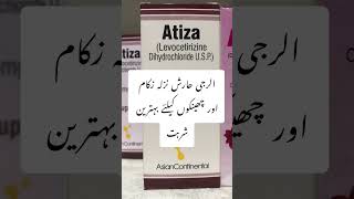 Atiza syrup used for beats skincare jubinlovesong music love jaubinnautiyal bollywood [upl. by Ahseina]