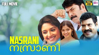 നസ്രാണി 2007 Nazrani Malayalam Full Movie  Mammootty  Kalabhavan Mani  Reel Petti [upl. by Cnahc]