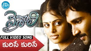 Vaishali Movie Video Songs HD  Kurisey Kurisey Song  Aadhi  Sindhu Menon  Ranjith  SThaman [upl. by Accebor225]