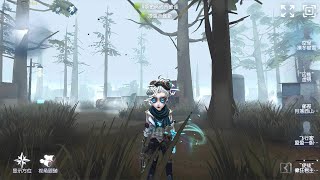 442 Coordinator  Pro Player  Arms Factory  Identity V [upl. by Skelly]