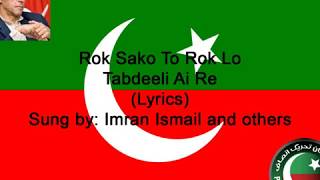 Rok Sako To Rok Lo Tabdeeli [upl. by Troth633]