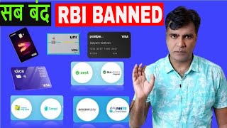 RBI Stop Credit Lines on PPIs  Slice Uni Postpe Lazypay Earlysalary KreditbeeFlipkartpaylater [upl. by Eixid881]