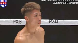 TKO NAOYA INOUE JAPAN vs ARAN DIPAEN THAILAND  FULL FIGHT [upl. by Blen14]