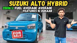 Suzuki Alto Hybrid 2022  Amazing Fuel Average  Features  Price  Car Cop [upl. by Hunger734]