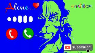 keejo kesari ke lal new rimix ringtone 🔥 best hanuman ringtone ।। की जो केसरी के लाल [upl. by Cost]