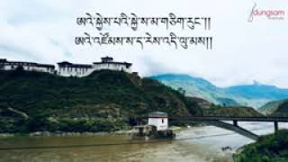 BHUTANESE MTV  Tandin Gyem amp chimi Dorji [upl. by Jacy]