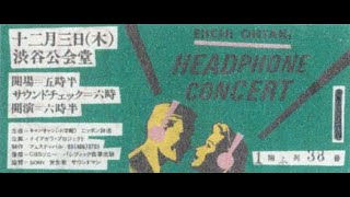 Eiichi Ohtaki  Yubikiri  Live at Headphones Concert 81 [upl. by Aihsekal]