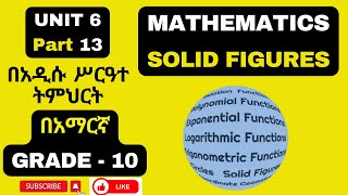 MATHS GRADE 10 UNIT 6 PART 13 THE VOLUME OF A FRUSTUM OF CONE AND A PYRAMID WITH EXERCISE 614 [upl. by Fidellia]