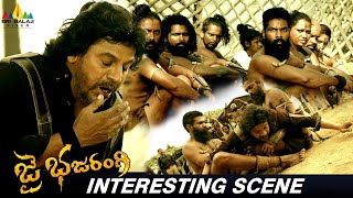 Forest People Saves Shiva RajKumar  Jai Bhajrangi  Latest Telugu Movie Scenes SriBalajiMovies [upl. by Akirej]