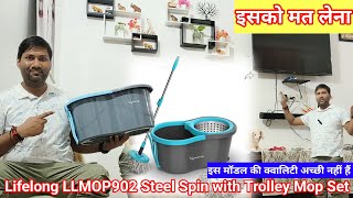 Lifelong LLMOP902 Steel Spin with Trolley Mop Set Unboxing Review [upl. by Klemperer]