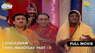 Gokuldham Khel Mahotsav  FULL MOVIE  Part 3  Taarak Mehta Ka Ooltah Chashmah Ep 631 to 634 [upl. by Irwin]