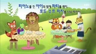 한글이 야호2  Hangul Yaho2피아노002 [upl. by Aissela]