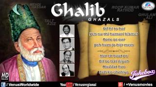 Best Ghazals Of Mirza Ghalib  Talat Aziz Ghulam Ali Roop K Rathod amp Mehdi Hassan  Best Ghazals [upl. by Colinson]