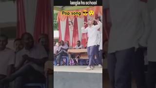 Bengla pop song 🤯💥popsongs youtubeshorts trendingdanceshorts viralshortshortvideo 50million [upl. by Johathan700]