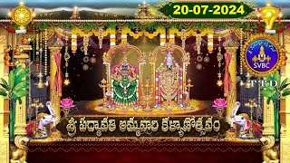 Sri Padmavathi Ammavari Kalyanotsavam  Tiruchanoor  20072024  SVBC TTD [upl. by Andeee442]