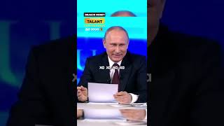 Путин quotМашина ваша  катайтесь спокойноquot Юмор от Путина по поводу Крымских Банков путин юмор [upl. by Iggem960]