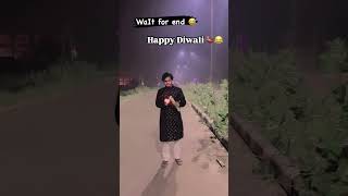 🚀HAPPY DIWALI FRIENDS😂🤣diwali shorts trending viralshort fireworks hahaha waitforend laugh [upl. by Ayekal998]