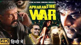 2023 New Released South Hindi Dubbed Movie  APHARAN THE WAR [upl. by Ger]