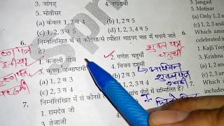 Springboard RAS Online Test Series RAJ GK amp CURRENT AFFAIRS PAPER 24 JUNE  Aayiye Padte Hai [upl. by Romola254]