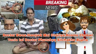 Doctor BwsaHamjwk Mai ChariyaRoomo Chobwi Tonio tai Doctor Phunukya Kok Silchakha Bupha [upl. by Aya]