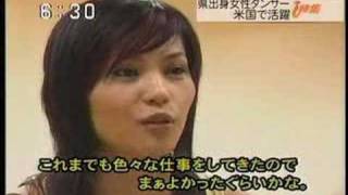 Rino Okinawan TV 2005 [upl. by Debi]