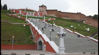 Нижний Новгород Чкаловская лестница Nizhny Novgorod Chkalovskaya staircase [upl. by Adnaw121]