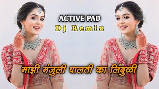 आलाय डोळा घालते का निंबोळी  Dj Remix  Aalay Dola Galti Ka Limboli Dj Song [upl. by Patricia]